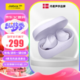 捷波朗（Jabra）Elite3 真无线蓝牙降噪耳机 蓝牙5.2 强劲续航（65t升级版E3） 安卓苹果音乐耳机 烟灰紫色