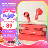 魔声（Monster） XKT08蓝牙耳机真无线智能降噪潮流外观半入耳式耳机通用华为苹果小米手机 红色