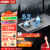 林内（Rinnai）【8.5折国家政府补贴15%】燃气灶双眼灶 大火力5.2KW 定时可调节底盘一级能效天然气灶具2E08MT(X) 5.2kw定时灶-2E08MT(X)