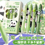 咔巴熊可擦中性笔按动自带橡皮热敏可擦笔芯软握可爱小学生专用三年级晶蓝黑色0.5mm