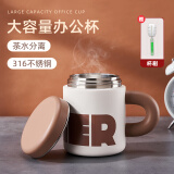 草莓生活（CMSH） 办公室保温杯男女士高颜值316不锈钢茶水分离中老年带把手柄宽口 白色 530ml （杯刷+316不锈钢）
