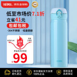 膳魔师(THERMOS) 保温杯保冷杯天空蓝500ml不锈钢水杯学生杯子JNL-502