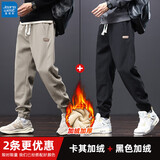 真维斯（Jeanswest）休闲裤男秋冬季加绒哈伦运动束脚裤宽松微修身工装百搭长裤子男士 2215卡其色+2215黑色（加绒） L
