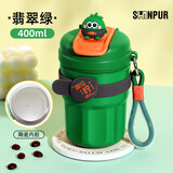 象普高颜值不锈钢保温咖啡杯女士办公车载便携小容量水杯学生直饮杯子 绿色400ml【便携+陶瓷内胆】