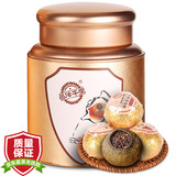 邑传千里 生晒小青柑普茶 新会桔普茶250g 橘普茶 熟普茶叶