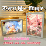 赟娅实用小众摆件定制灯光画化妆镜情侣送女生送闺蜜七夕节生日礼物 来图定制（双色充电款）