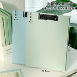 三年二班 可立式板夹a4文件夹学生用资料夹夹板写字板垫板学习高颜值办公A4试卷垫板作业硬笔书文件夹夹板 淡碧绿+景天蓝