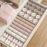 百草园内衣收纳盒文胸袜子整理箱内裤整理盒家用衣柜分格储物盒大号16格