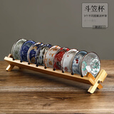 LFDJ复古斗笠杯6只套装带杯架品茗杯仿古茶盏茶碗杯子青花瓷茶杯茶具 斗笠杯-九色款（共9个）+杯架