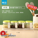 茶花（CHAHUA） 玻璃调料罐调味盒油壶套装厨房带架子糖盐味精罐 4件套【绿色】