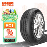 玛吉斯（MAXXIS）轮胎/汽车轮胎 185/70R14 88H EC1 适配日产阳光/名爵3