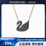 施华洛世奇（SWAROVSKI）施华洛世奇小号镀玫瑰金黑天鹅项链情人节礼物送女友 5204133