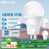 雷士（NVC）LED球泡家用商用大功率灯泡节能11瓦暖白4000K【一级能效】3只装