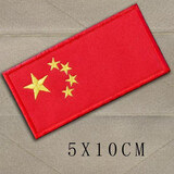 捷斯淇刺绣魔术贴章中国战术魔术贴臂章户外背包贴章国旗魔术贴胸章 长条红边五星5*10公分 1个装