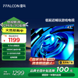 FFALCON雷鸟 鹏6SE 43英寸游戏电视 4K超薄全面屏 MEMC防抖 远场语音 2+32GB 智能液晶平板电视机43S365C