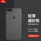 暴走适用苹果7P/8P手机壳iPhone7plus/8plus保护套镜头全包防摔防指纹硅胶软边撞色透明磨砂男女款黑