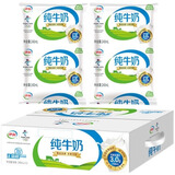 伊利无菌枕240ml*16袋/臻浓牛奶230ml*16袋/新鲜日期早餐奶 纯牛奶240ml*16袋