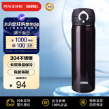 膳魔师（THERMOS）保温杯保冷杯咖啡黑500ml不锈钢水杯学生杯子JNL-500
