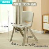 舒怡然 大中小学生塑料椅子靠背加大加厚培训班桌椅家用椅胶凳子 新款加厚靠背椅灰色坐高35cm 小