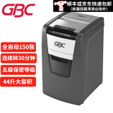 GBC杰必喜 5级保密全自动碎纸机办公（自动150张 持续30分钟 44L 碎卡）AUTO+150M 150张 30分钟 AUTO+150M