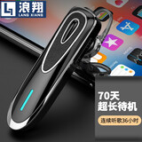 浪翔  K1蓝牙耳机 无线车载商务通话蓝牙耳麦 迷你音乐耳机运动手机通用