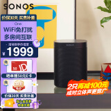 SONOS One 有源音箱 WIFI无线 多房间互联 环绕可组合 家庭影院 迷你音响 家用桌面客厅卧室书架 黑