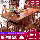 质木匠 红木家具非洲花梨（学名：刺猬紫檀）茶桌椅组合 实木茶桌 明清古典功夫店铺茶几 新中式宝鼎茶桌 茶桌预付款，付清尾款发货 茶艺桌