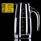 白酒杯分酒器套装分酒壶家用饭店用小号洋酒盅水晶玻璃红酒扎壶 300ml直身