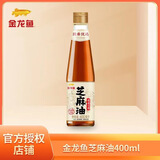 金龙鱼厨房优选100%纯芝麻油400ml调味油凉拌菜油香油麻油 金龙鱼厨房优选芝麻油400ml