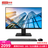 联想（Lenovo） 来酷LecooAIO 一体机 办公家用商用台式机电脑 全高清屏 23.8英寸：7纳米N95 16G 512G黑