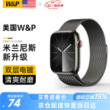 W&P【美国】适用苹果手表表带apple watch ultra2米兰尼斯金属不锈钢表带iwatch S9/8/7/6/5/SEwp 金属磁吸搭扣·米兰黑【38/40/41MM】