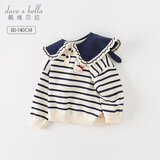 戴维贝拉（DAVE＆BELLA）女童毛衣儿童上衣学院风宝宝衣服小童针织衫秋冬新款小童服饰 蓝白条纹【现货】DB4237399 100 cm（建议身高90-100cm）