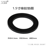 艾润1.5寸厨房面盆排水管垫圈单双盆下水管密封圈平垫圆形防漏落水圈 (2个)1.5寸橡胶垫圈45.5*30*3mm
