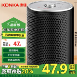 康佳（KONKA）取暖器家用/电暖器/电暖气/台式暖风机 迷你 速热 KH-NFJ09A