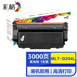 彩格适用三星MLT-D204L粉盒m3325nd SL-M3375 M3825 M4075 易加粉粉盒单支装