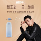 膳魔师（THERMOS）吸管杯保温杯真空316不锈钢单手开启车载IP卡通水杯子TCMI-400S 蓝色夏威夷BLW 400ml