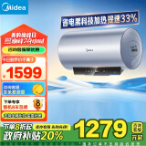 美的（Midea）储水式电热水器 免换镁棒3300W一级能效100L增容智能省电家用水质可视净水健康洗F10033-X3(HE)