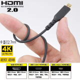 【超细软】Coaxial超软Micro Mini转HDMI2.0连接线细线4K高清相机电视显示器线 A-A  HDMI 公对公  0.5米