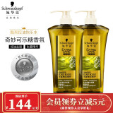 施华蔻洗发水 施华蔻 Schwarzkopf 男士控油去屑洗发露套装 洗发水450ml 2 洗发露洗 头膏三重控油洁净去屑男女士 行情报价价格评测 京东