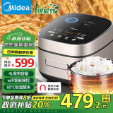 美的（Midea）风动稻香系列2代IH加热智能生态电饭煲Pro电饭锅家用4L彩屏WIFI智控蒸米饭锅HS407（3-8人）