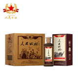 人民公社贵州粮食固态发窖酱香53度白酒 窖藏 创意礼品产品包装 53度 500mL 6瓶 人民公社1958整件