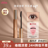 悠珂思（ukiss）倍浓卷翘睫毛膏浓密黑6g速干持久定型防水防汗不晕染 母亲节礼物