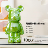 爱心暴力熊存钱罐乔迁生日礼物电视柜酒柜玄关摆件高温陶瓷摆件 绿色爱心熊-28cm