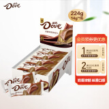 德芙（Dove）丝滑牛奶巧克力14g*16整盒家庭装224g春游露营休闲零食糖果礼物