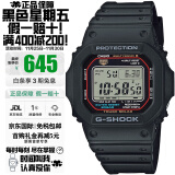 卡西欧（CASIO）G-SHOCK系列小红圈太阳能电波防水防震潮流运动小方块手表男 小红圈GW-M5610U-1太阳能+电波