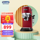Delonghi 德龙半自动咖啡机 家用办公室 泵压式EC680升级款EC685 意式浓缩奶泡 EC685红色