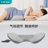 PPW腰枕垫床上腰托腰椎枕睡觉腰垫腰间盘睡眠垫腰孕妇侧睡垫腰椎垫 翼形顶腰减压枕【气动款】