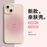 英恺达 适用苹果13手机壳iphone13保护套全包防摔男女款创意保护壳爱心纹粉