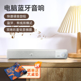 惠普（HP）HP惠普音响蓝牙有线台式电脑音响家用桌面重低音响双喇叭无线台式音箱 【ws1升级旋钮版】蓝牙/usb双模