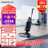 米多（MEEDO）【销量10万+品牌直营】智能洗地机家用洗地机洗拖一体吸尘器无线清洁机吸拖洗一体机全能水洗机 【A8 PRO 顶配】